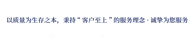 專(zhuān)業(yè)致力于EPS、GRC構(gòu)件等新型建筑材料